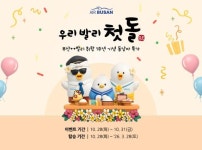 에어부산(298690) 종목뉴스 | 뉴스/시세 - 팍스넷 증권포털