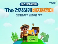 미래에셋생명(085620) 종목뉴스 | 뉴스/시세 - 팍스넷 증권포털