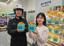 BGF리테일(282330) 종목뉴스 | 뉴스/시세 - 팍스넷 증권포털