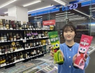 GS리테일(007070) 종목뉴스 | 뉴스/시세 - 팍스넷 증권포털