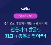 유라인 랜딩페이지