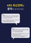 유라인 랜딩페이지