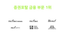 유라인 랜딩페이지