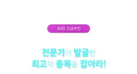 유라인 랜딩페이지
