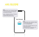 유라인 랜딩페이지