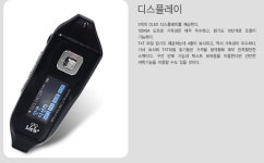 뉴월드넷 NEW-200 - 팝코넷 | 포터블 리뷰 뉴월드넷 NEW-200