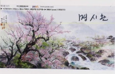 국내최대 미술품경매 - 포털아트