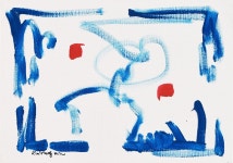 국내최대 미술품경매 - 포털아트 Rare item the absolute beauty of climax *4F(33.3cm x 24.2cm) 돌가루에 혼합 2021 *유리액자*