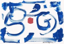 국내최대 미술품경매 - 포털아트 Rare item the absolute beauty and climax *4F(33.3cm x 24.2cm) 돌가루에 혼합 2021 *유리액자*