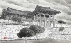 국내최대 미술품경매 - 포털아트 - 영주부석사 국보18호 *(62cm x 38cm 약11호) 수묵 2011 *유리액자*