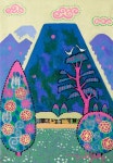 국내최대 미술품경매 - 포털아트 서산 태봉리의 봄 *4F(23cm x 33cm) Oil on canvas board 2007 *유리액자 상세내용 참조*