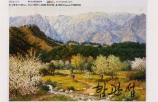 국내최대 미술품경매 - 포털아트