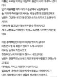 돌잔치에서 시아버지에게 뷔페 그릇 던져버렸어요