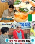 또 피자라고? | 풀빵닷컴 또 피자라고?