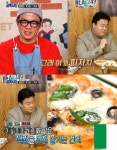 또 피자라고? | 풀빵닷컴 또 피자라고?