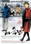 검색 여옥전