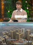 대륙의 사회신용시스템