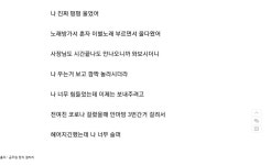 전여친(수원대점) | 오늘 전여친 결혼했네... 진짜 멘탈 터진다