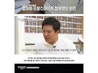 영재발굴단에 나왔던 역대급 영재 6인 최근 근황 ㄷㄷ