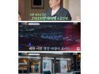 이삭 토스트 대표님 집.jpg