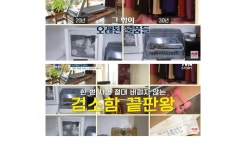 이삭 토스트 대표님 집.jpg