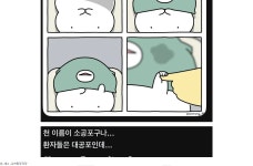 한 치과의사의 고백 | 풀빵닷컴 한 치과의사의 고백