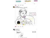 한국인이 개발한 프롬프트 ChatGPT에 입성