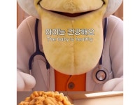 페리카나, 갑자기 사과문 박았네 ㄷㄷㄷ