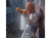 페리카나, 갑자기 사과문 박았네 ㄷㄷㄷ