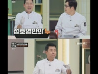 냉부, 이제 룰이고 뭐고 없는 근황