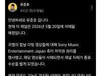 유준호 더빙유튜버 근황 | 풀빵닷컴 유준호 더빙유튜버 근황