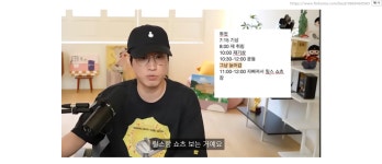 투컷의 하루가 현재 화제 ㄷㄷㄷ | 풀빵닷컴 투컷의 하루가 현재 화제 ㄷㄷㄷ