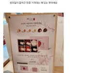 논란의 도쿄 바나나 감성 도쿄베리 4900원 모찌 후기. | 풀빵닷컴 논란의 도쿄 바나나 감성 도쿄베리 4900원 모찌 후기.