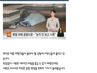인천공항이 어르신과 노숙인의 새로운 피서지로 주목받는 이유와 현장 상황 | 풀빵닷컴 인천공항이 어르신과 노숙인의 새로운 피서지로 주목받는... 