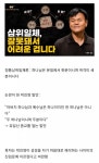 생각보다 심각하다는 박진영(jyp) 사이비 논란 | 풀빵닷컴 생각보다 심각하다는 박진영(jyp) 사이비 논란