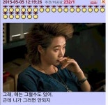 애는 그럴수도  있지