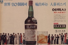 난감한 이름의 옛날 양주