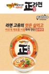 먹거리 X파일이 안까는 제품
