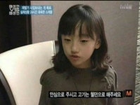 화성인 재벌가에 시집보내려던 딸 근황