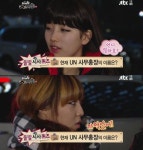 연예인 백치미 레전드