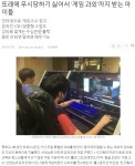 신종과외 기승