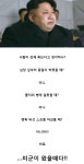 사람이 언제 죽는다고 생각하나?