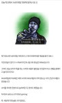 144프레임 모니터