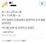 일본어 외우는 방법.jpg