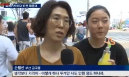 부산의 해운대는 이것으로 전 세계 12위라고 합니다.