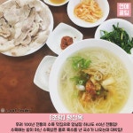 <부산> 최소 30년된 맛집들