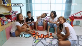 사랑스러운 오남매