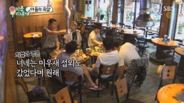 김희철의 한 방