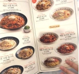테스트중인 백종원 식당 브랜드 목록