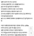 돌잔치에서 시아버지에게 뷔페 그릇 던져버렸어요